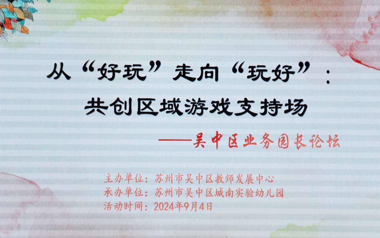 微信图片_20240906110813