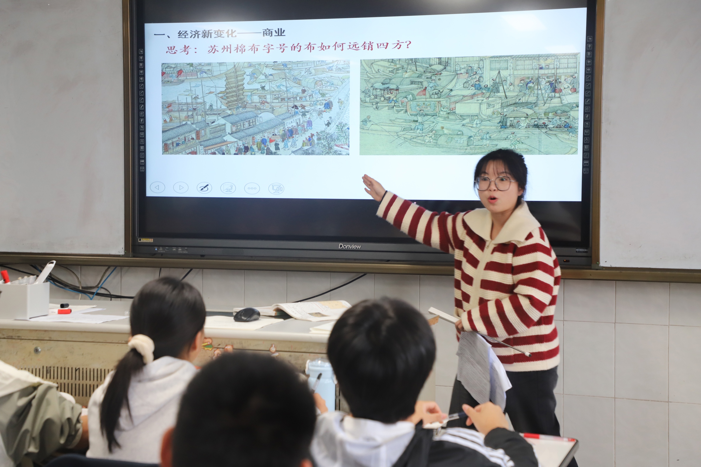 1开课刘岩