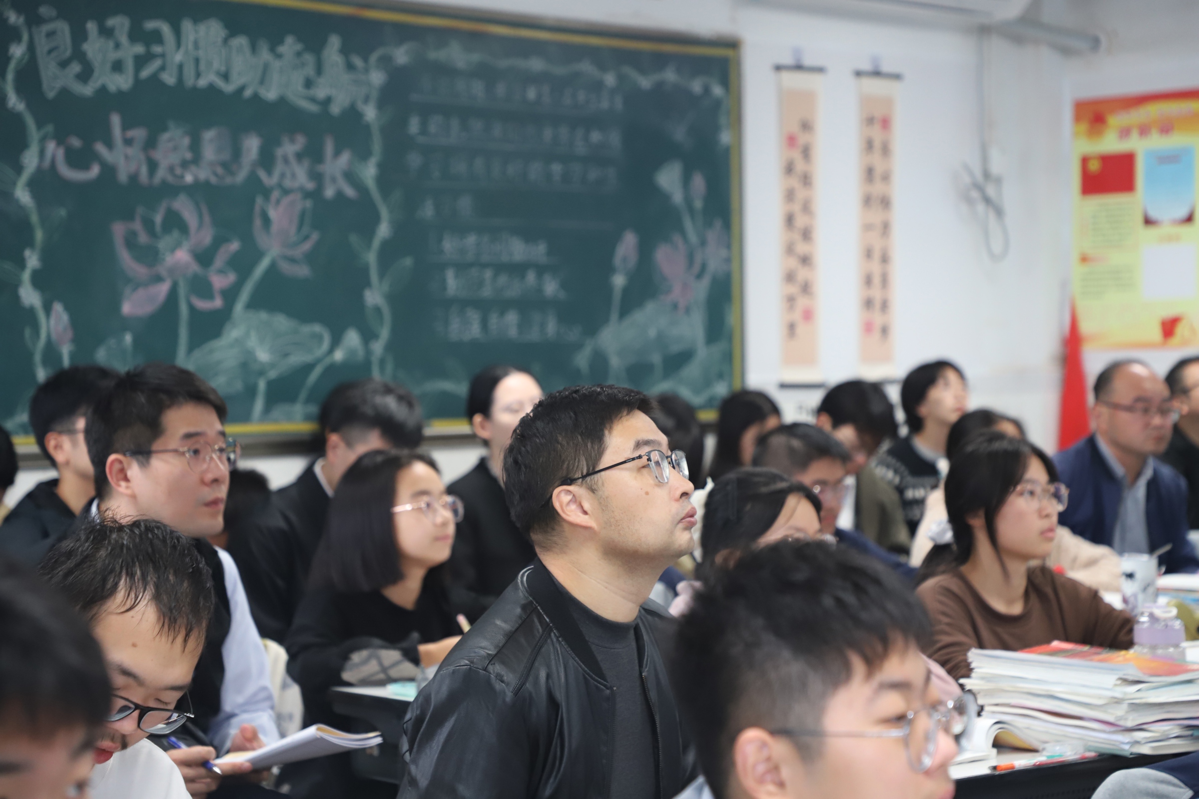 听课3
