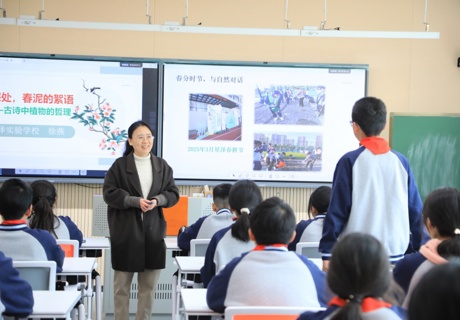 数智赋能  融合共生——记吴中区与工业园区初中语文“数智赋能跨学科学习”联合教研活动